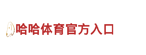 探索bobty综合体育官方下载，尽享美丽风景和丰富文化！